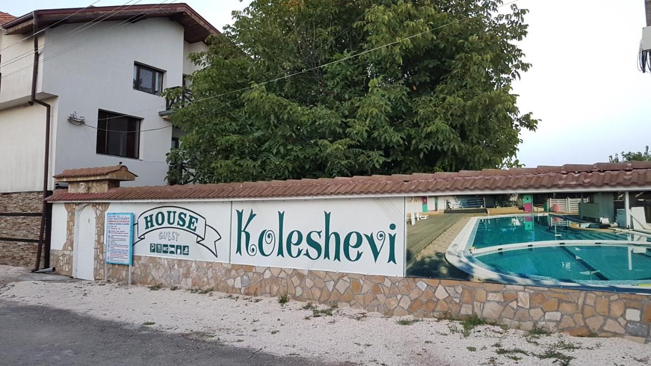 Guest House Koleshevi Byal Izvor Exteriér fotografie